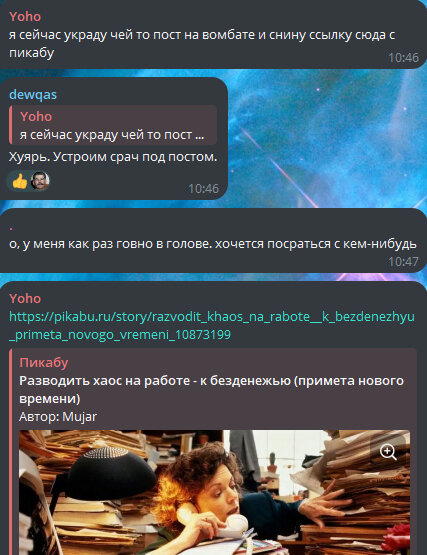 Разводить хаос на работе - к безденежью (примета нового времени)