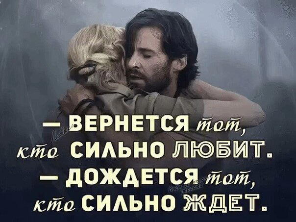 Слово "жди"