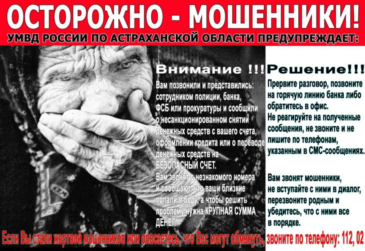 Кибернаёмники