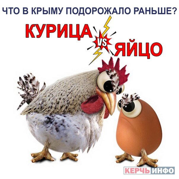Кому они мешают