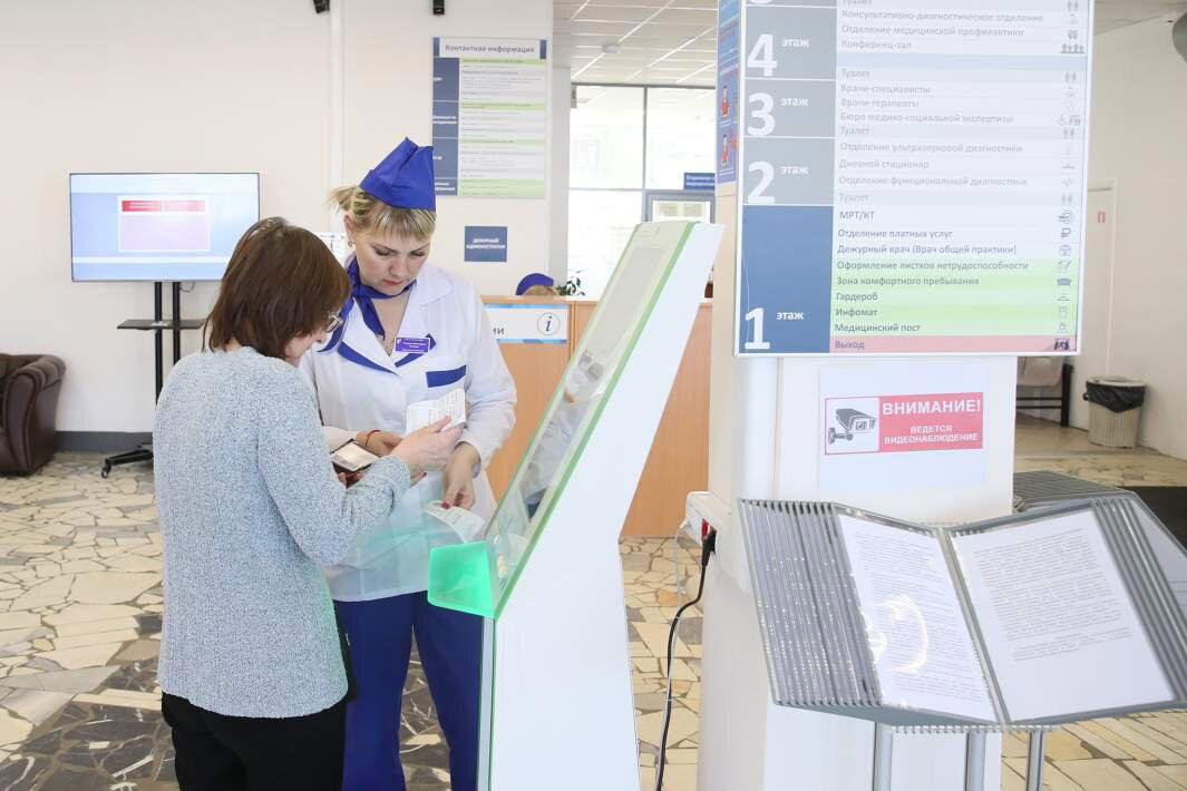 Новые правила посещения поликлиник