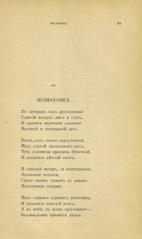 А.А. Кирьянов. Портрет бабушки. 1979 г. Х.м. Собрание ОКМ.
