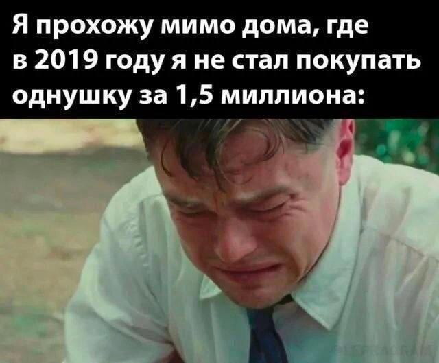 Я богатый. Так получилось.