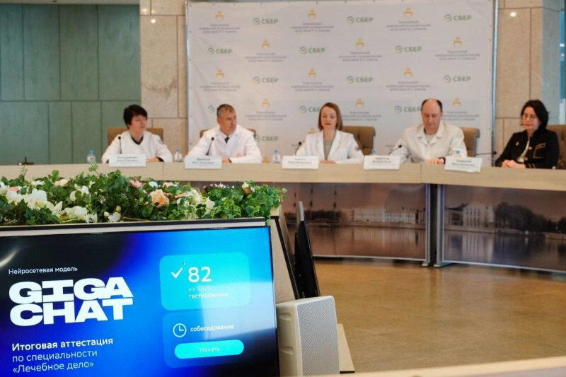 GigaChat сдала экзамен на врача