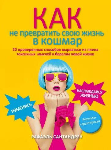 Потеря личных данных может превратить жизнь в кошмар
