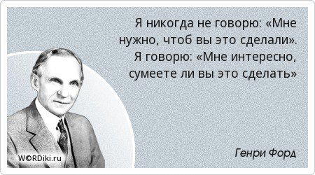 Сегодня я узнал