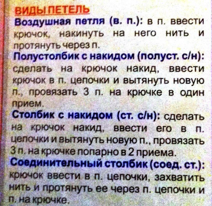 Платье для внучки