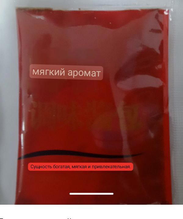 Обзор на китайскую лапшу Мастер Конг с грибным вкусом