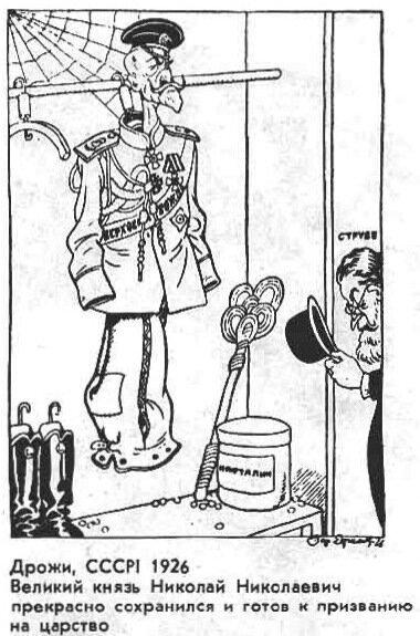 Карикатуры Бориса Ефимова