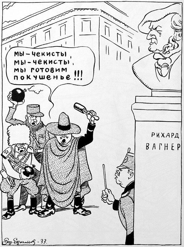 Карикатуры Бориса Ефимова