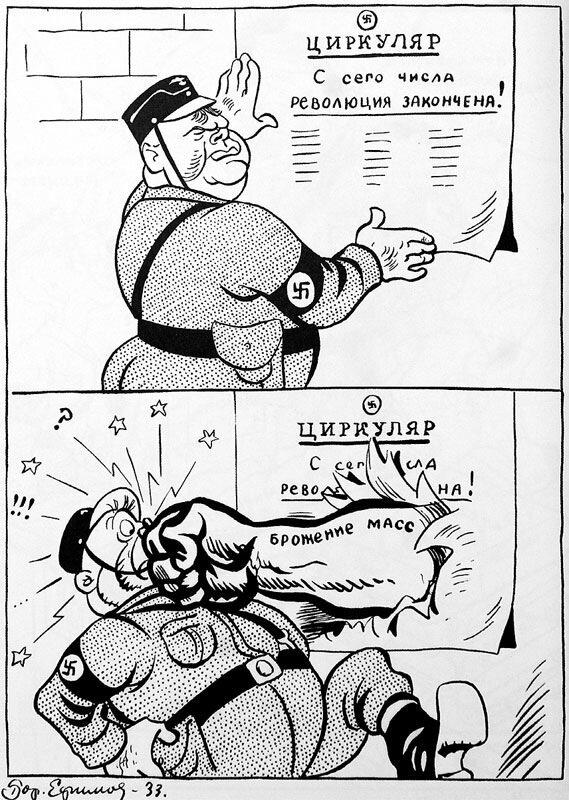 Лимит революций исчерпан, говорили они...<br>