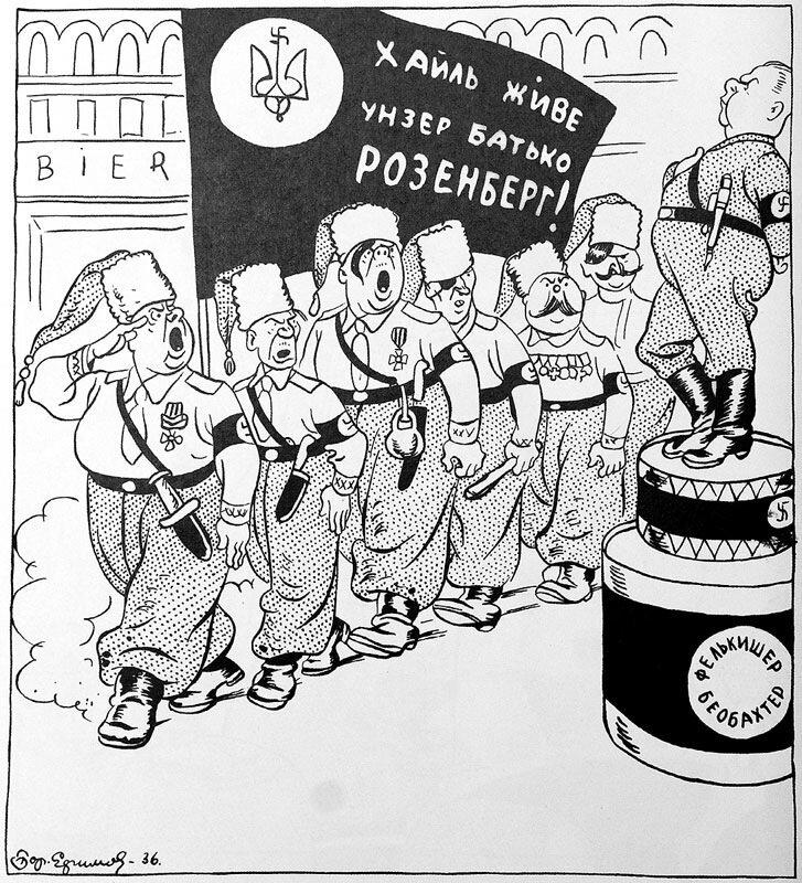 Карикатуры Бориса Ефимова