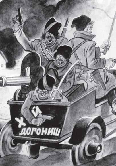 Киев, гражданская война.<br>