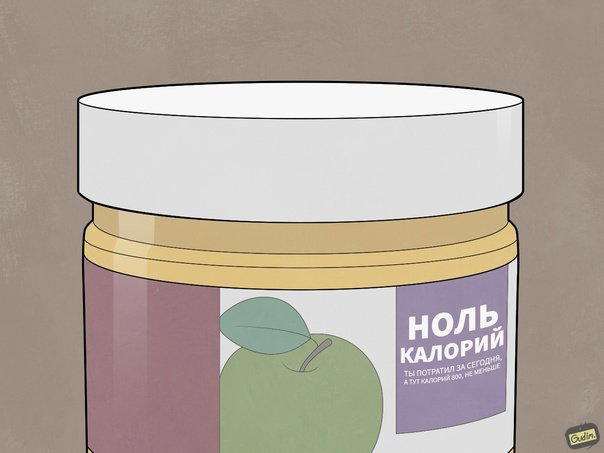 Покупай, торопись