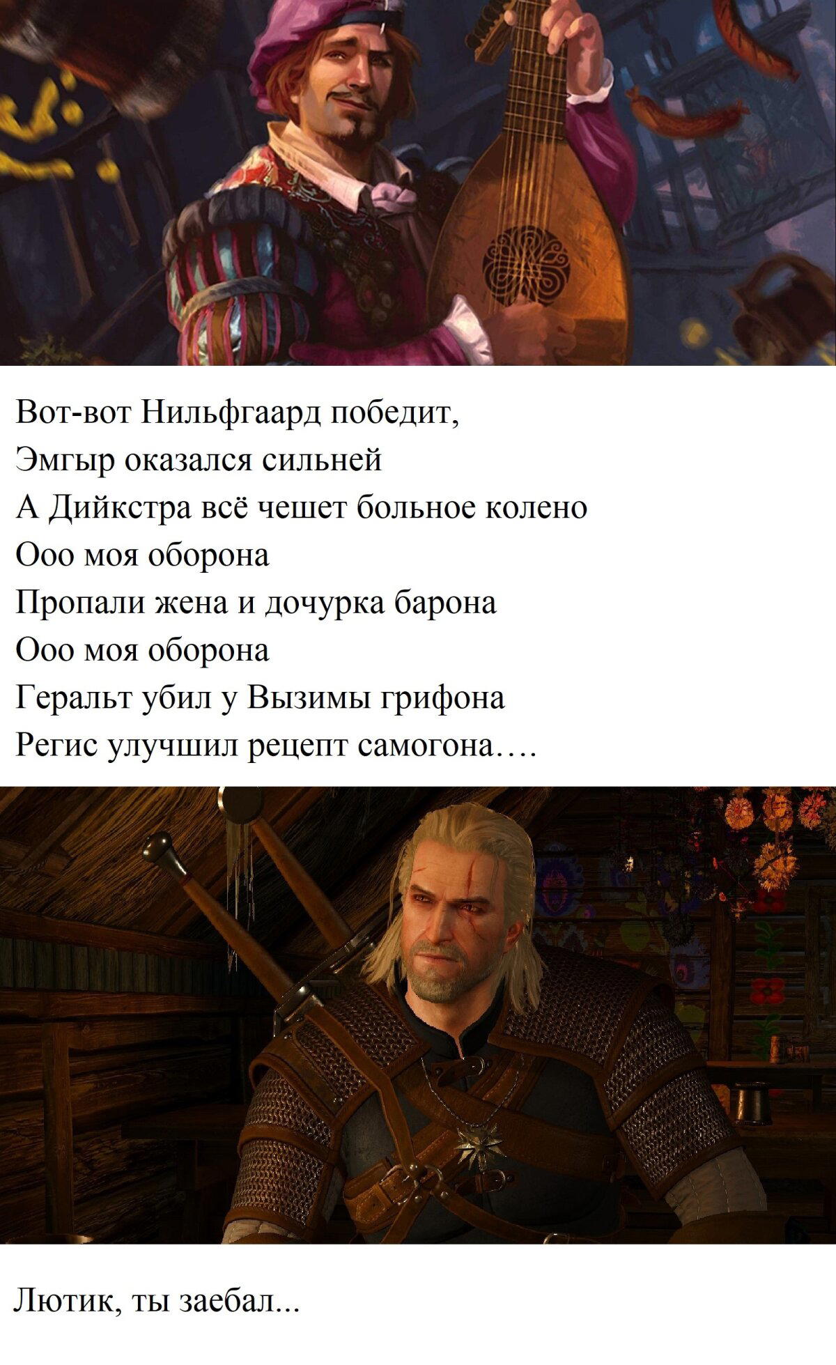 Ведьмаку заплатите...