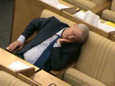 Спящий депутат