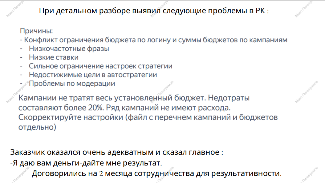 Кейс: Заявки для автодилера LADA