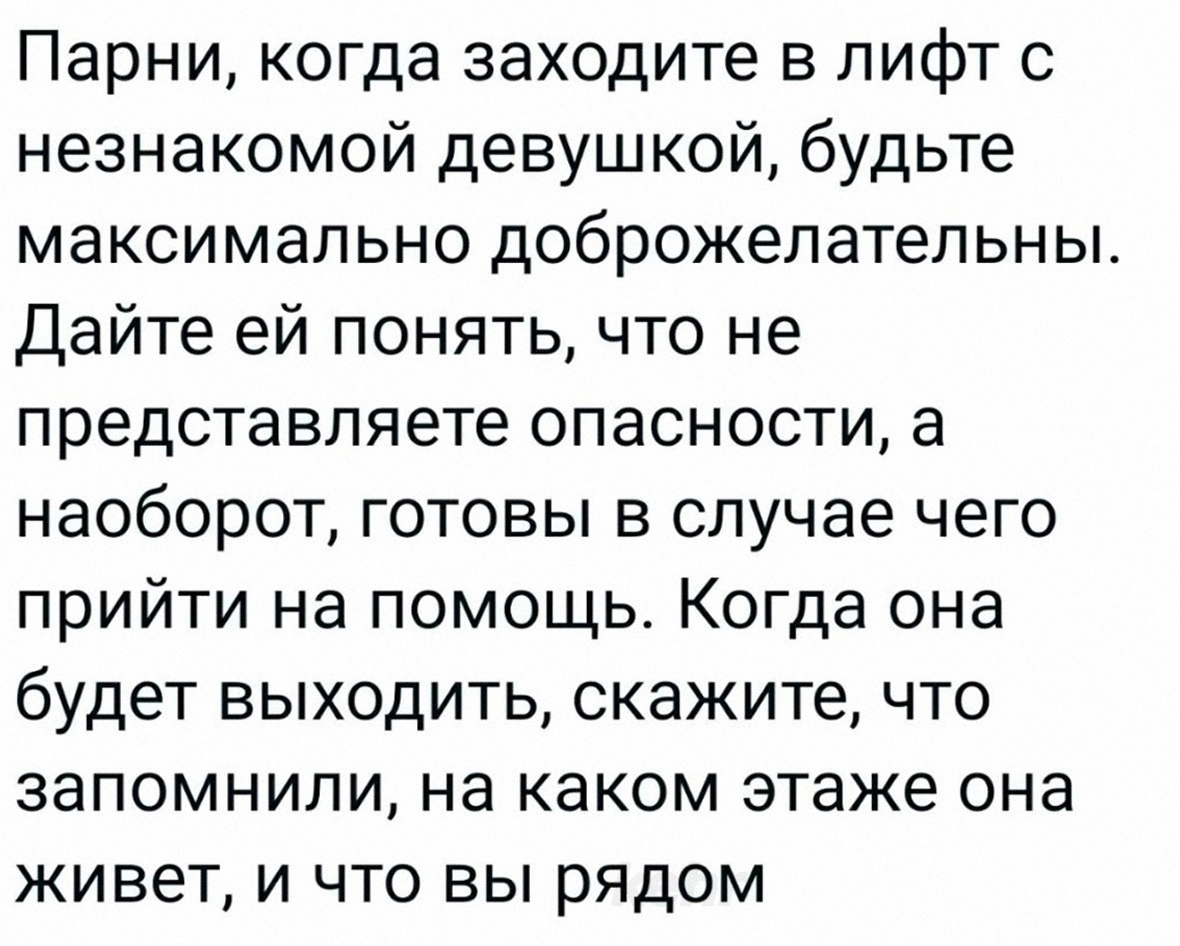 Добрее