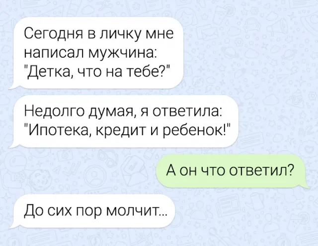 Странно