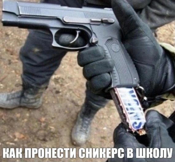 Не тормози
