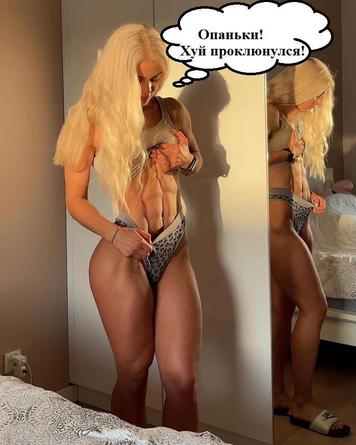 Упс!!!