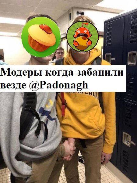 Одной семьи члены