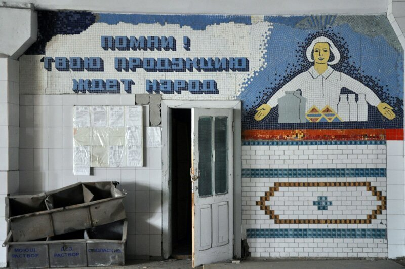 Молокозавод в Новочеркасске. Автора установить не удалось.