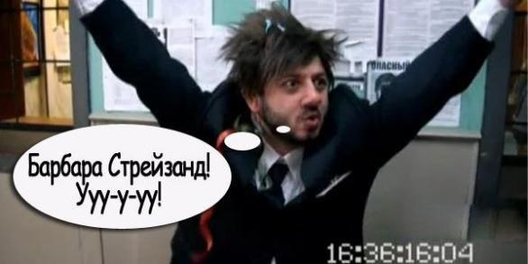 Вомбат вернулся!
