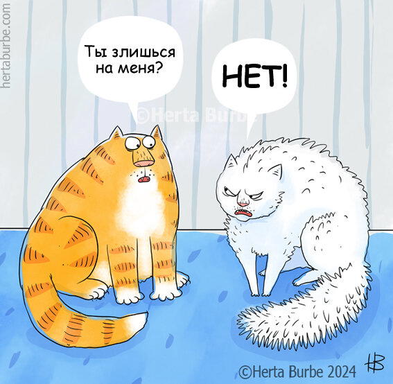 Типичная девушка