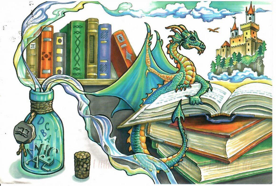 Книжки и драконы -- две мои любимые темы. Здесь прям комбо<br>