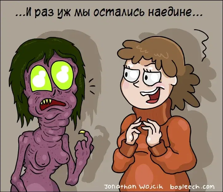 Радикальное решение