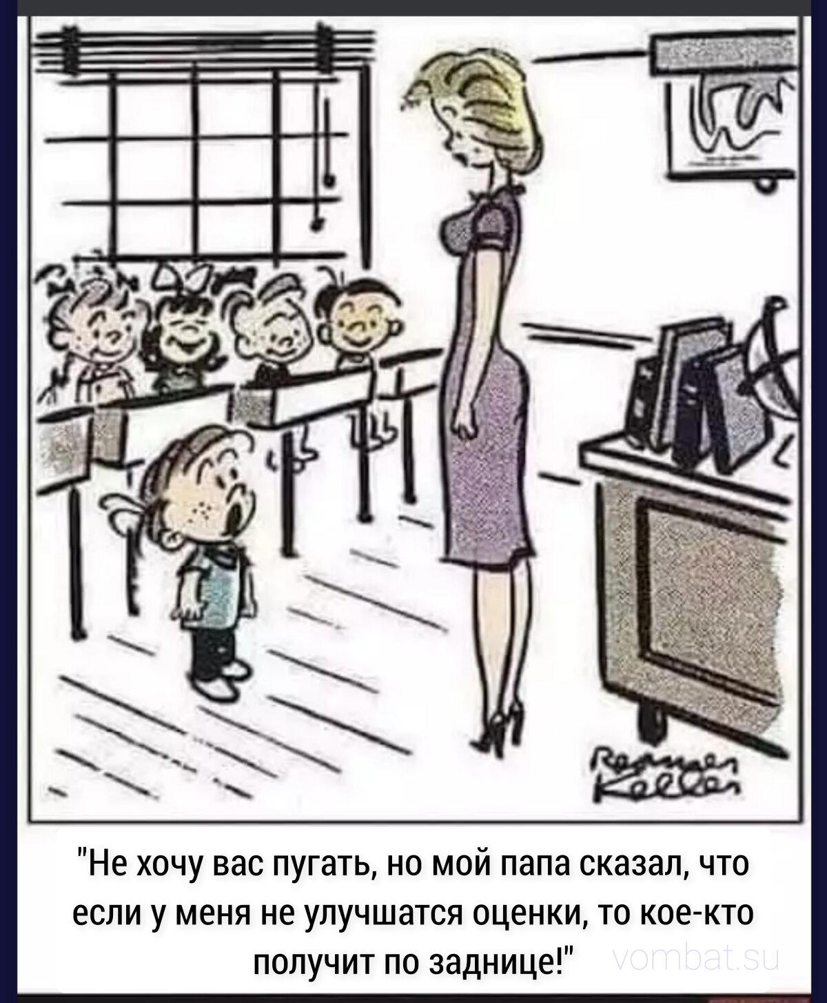 Баян на английский переводится как running gag, что буквально означает "повторяющаяся хохма"