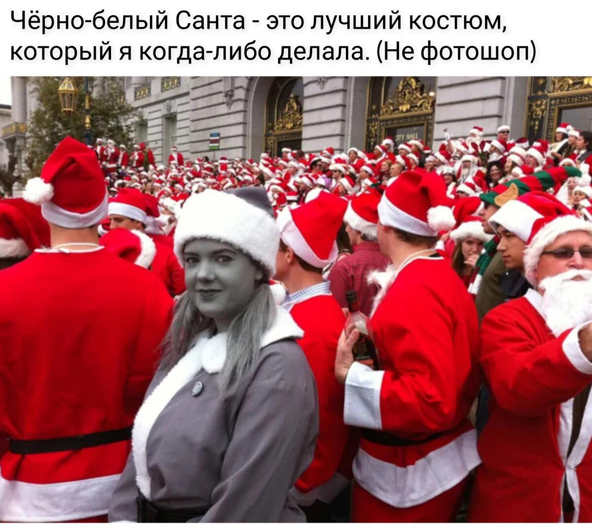 Чёрно-белый Санта