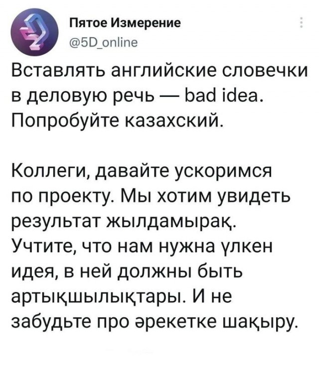 Юмор.