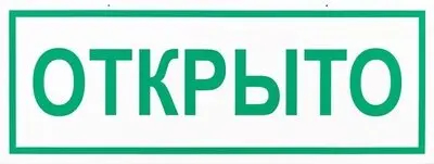 Подарочные бублики