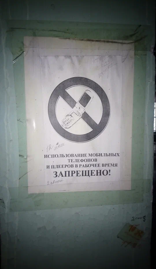 Небольшая прогулка весной 2021-го⁠⁠
