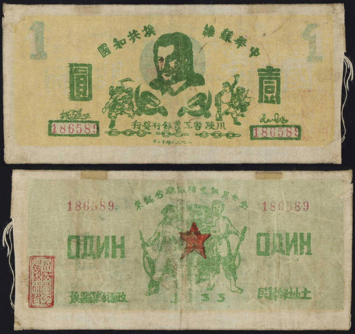 К 144-летию И.В.Сталина