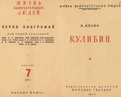Старенькая книжка, даже ещё довоенная.
