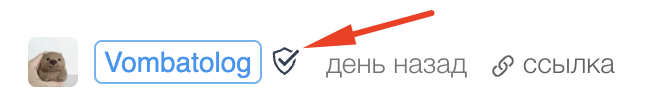 Вомбатные итоги недели [10]