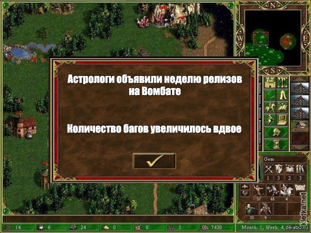 Вомбатные итоги недели [15]
