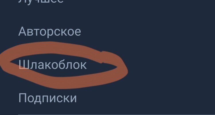 Кубики вомбата.