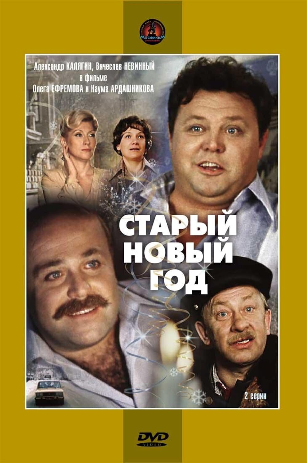 Часть 13. Готовимся к встрече нового года.