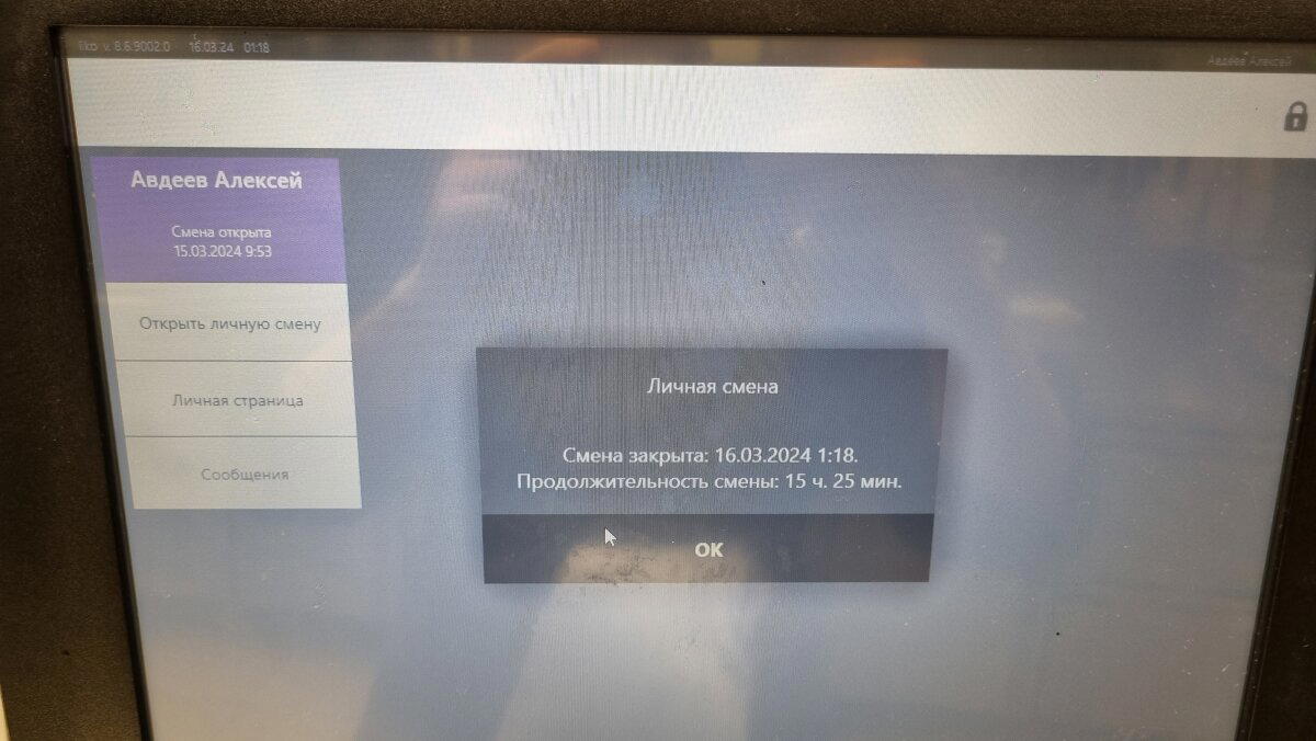 Оладушки