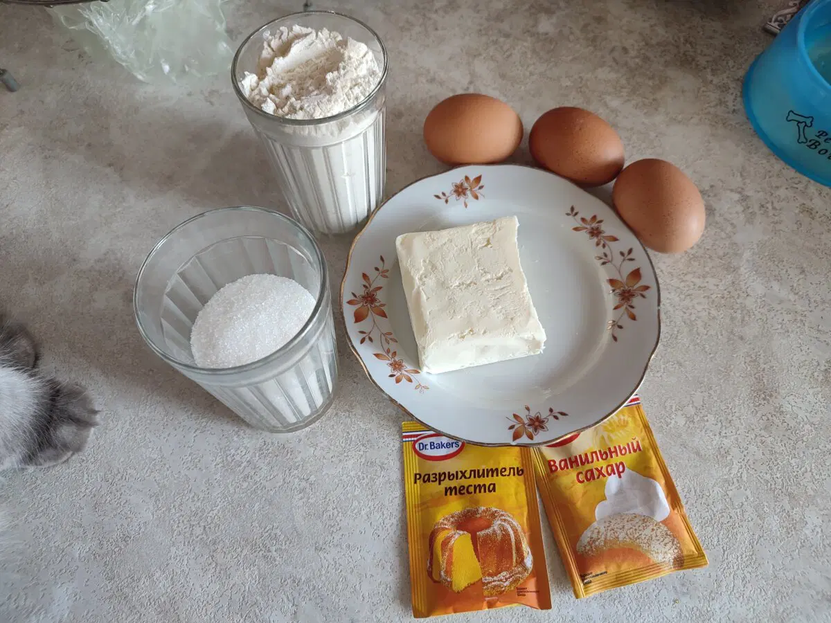 Кексики