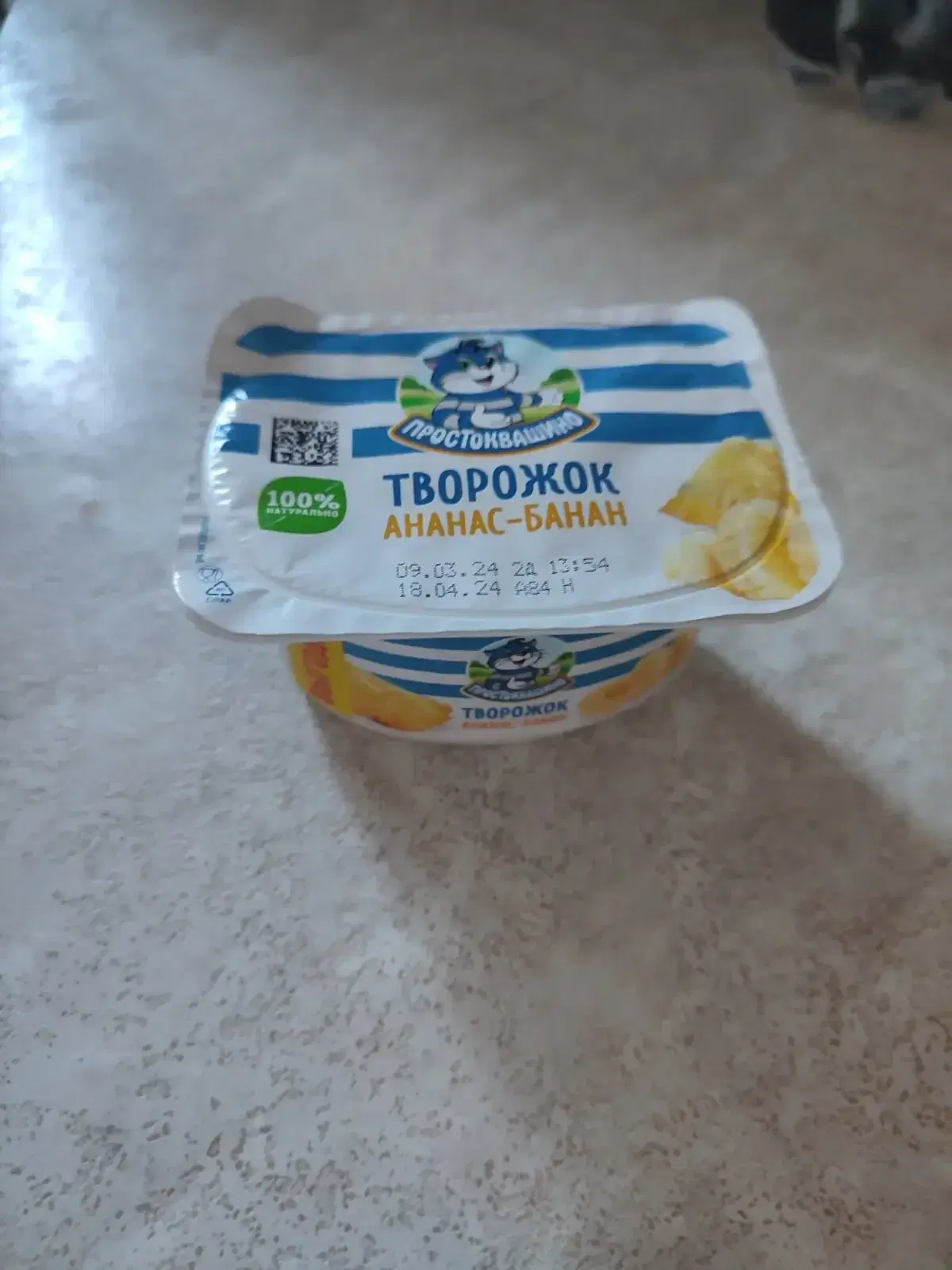 Кексики