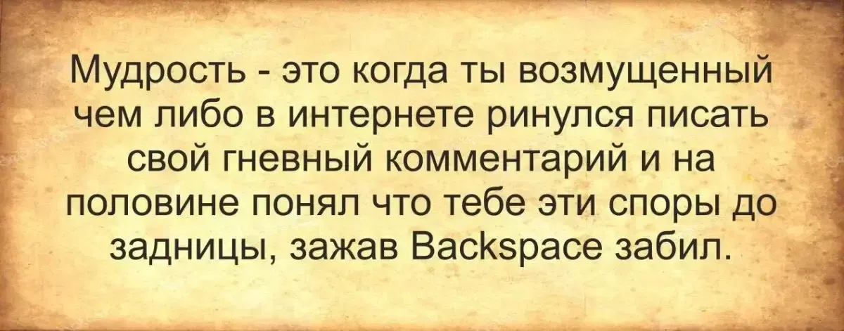 Старость подкралась незаметно