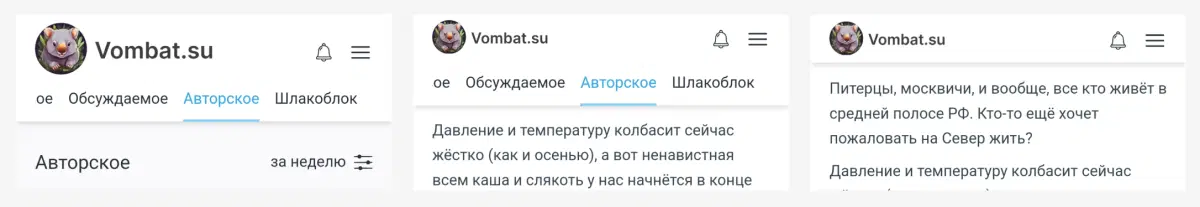 Много годноты в одном релизе: новое мобильное меню, обновлённый шрифт лого, превьюшки для шеринга ссылок и куча других мелочей