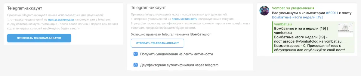 Много годноты в одном релизе: новое мобильное меню, обновлённый шрифт лого, превьюшки для шеринга ссылок и куча других мелочей