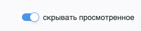 Много годноты в одном релизе: новое мобильное меню, обновлённый шрифт лого, превьюшки для шеринга ссылок и куча других мелочей