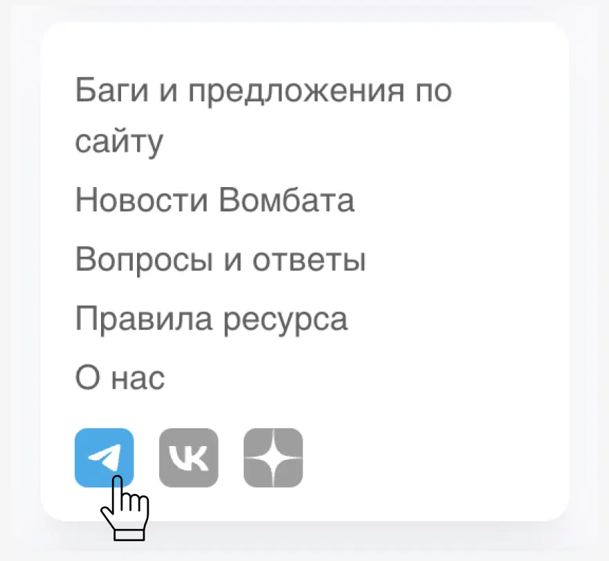 Много годноты в одном релизе: новое мобильное меню, обновлённый шрифт лого, превьюшки для шеринга ссылок и куча других мелочей
